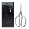 New3 Chicken Bone Scissors